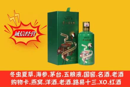 泌阳县回收出口茅台酒