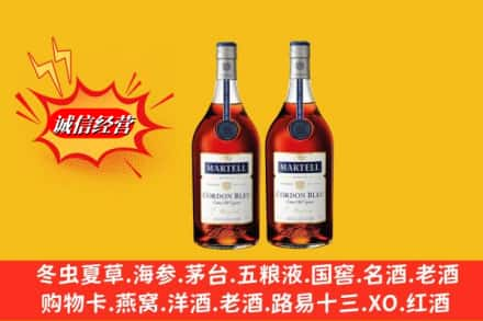 泌阳县高价上门回收洋酒蓝带价格